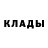БУТИРАТ жидкий экстази Evvoli Evvoli