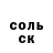 Кетамин VHQ Almara Ahmetova
