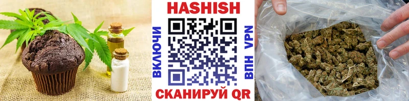 наркошоп  Соль-Илецк  Печенье с ТГК марихуана 