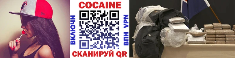 Кокаин Эквадор  Соль-Илецк 