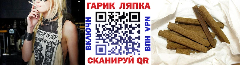 ГАШИШ индика сатива  Соль-Илецк 