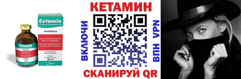 купить наркотики сайты  Соль-Илецк  КЕТАМИН VHQ 