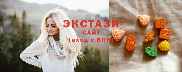 гашик Армянск