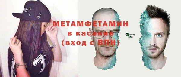 гашик Армянск
