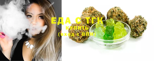 марихуана Аркадак