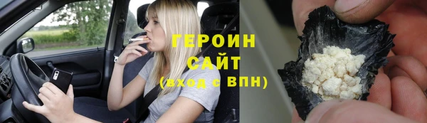 гидра Арсеньев