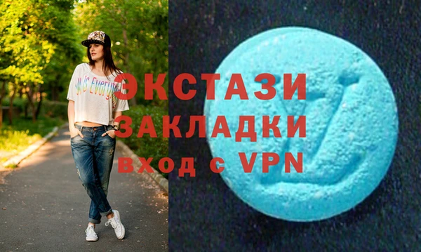 гашик Армянск