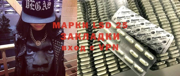 гашик Армянск