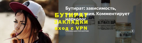 прущая мука Баксан