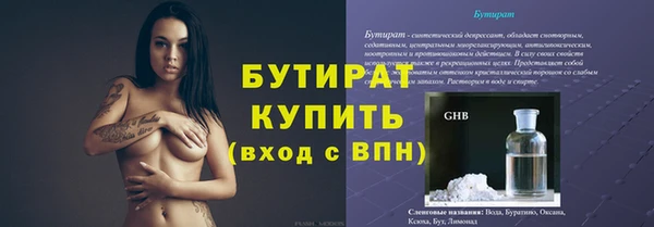 прущая мука Баксан