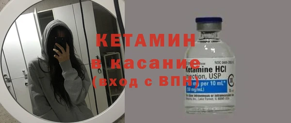 гашик Армянск