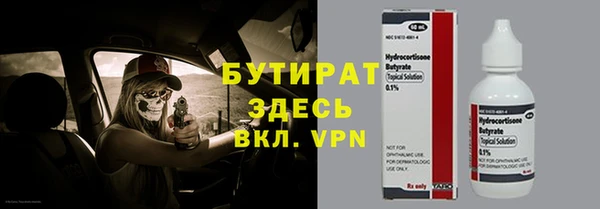 марихуана Аркадак