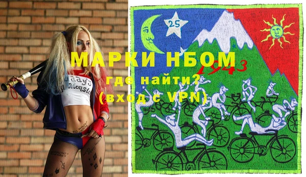 гашик Армянск