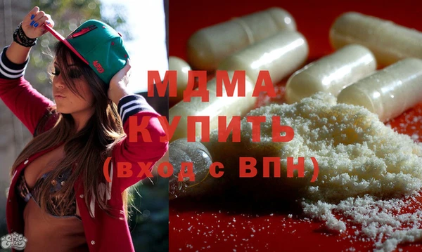 гашик Армянск