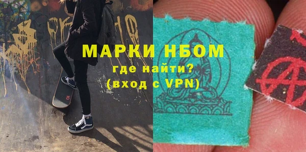 гашик Армянск