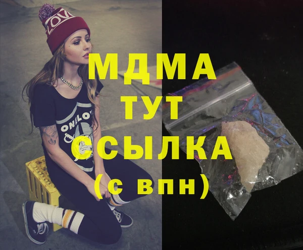 гашик Армянск
