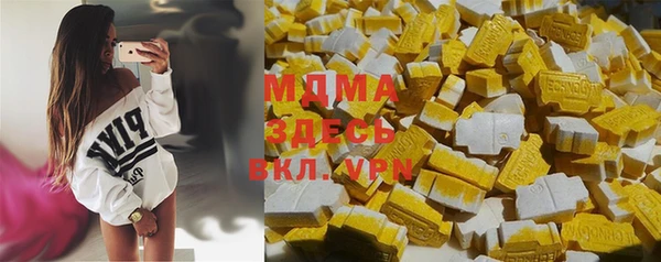 марихуана Аркадак