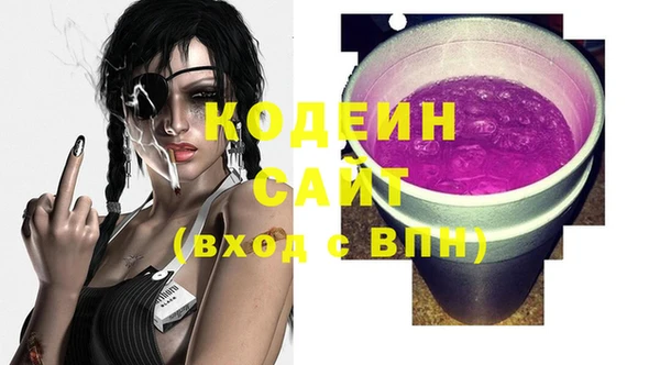мефедрон Няндома