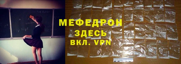 гашик Армянск