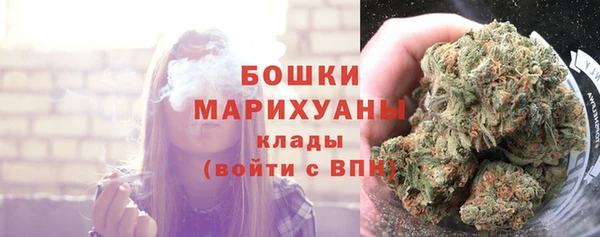 марихуана Балахна