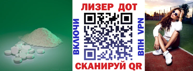 наркота  Соль-Илецк  ЛСД экстази кислота 