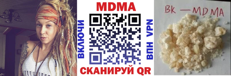 МДМА Molly  площадка формула  Соль-Илецк 