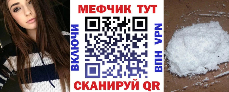 ОМГ ОМГ вход  Соль-Илецк  МЕФ кристаллы  где купить наркотик 