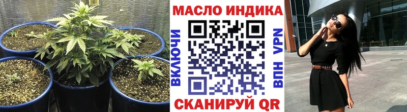 Дистиллят ТГК вейп с тгк  закладка  Соль-Илецк 