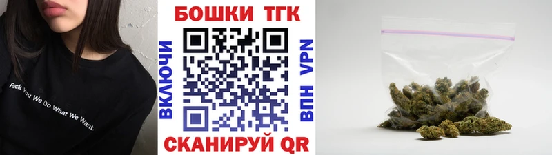 Марихуана White Widow  Соль-Илецк 